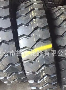 16.0018.00R25港口矿山宽体自卸车轮胎全钢丝工程机械堆垛机