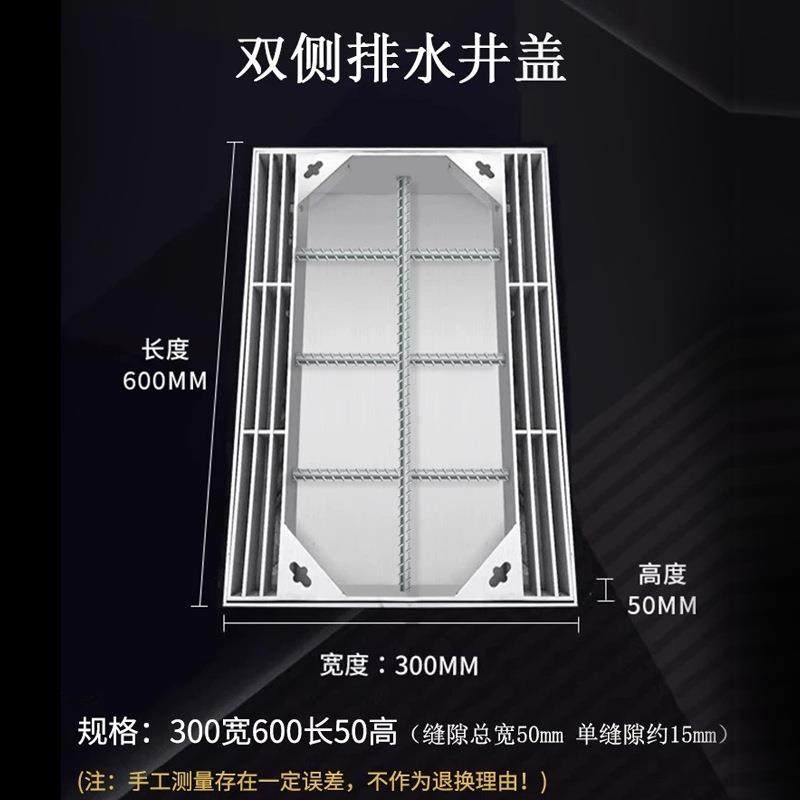 304/201不锈钢线性排水沟水沟槽排盖板厂家弧形排水沟U型槽,淘宝优惠券,粉丝福利购,淘宝优惠卷