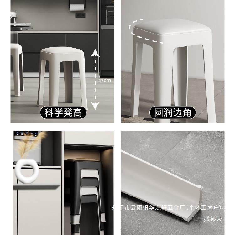 桌塑料凳子家用加厚可叠放软包方凳轻备感奢客985厅餐板凳用椅子,淘宝优惠券,粉丝福利购,淘宝优惠卷