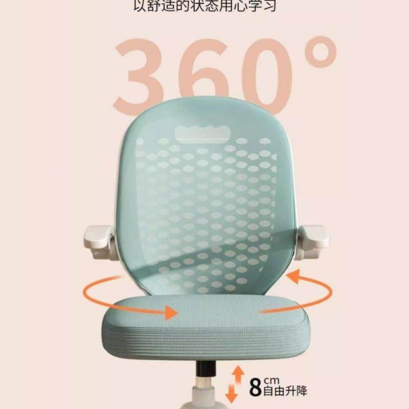 网红电脑椅家用久坐学人工椅宿座椅儿童舍学习00写字椅办公室专体,淘宝优惠券,粉丝福利购,淘宝优惠卷
