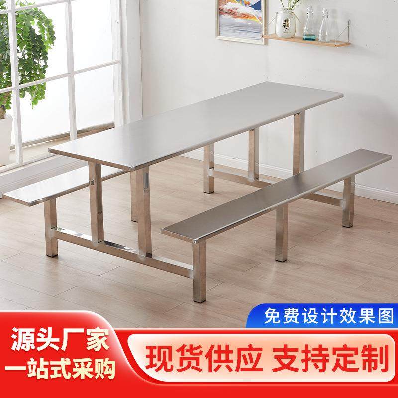 不锈钢食堂餐桌椅学校学生员工饭堂LFF-BXG-工厂组合体4人6连人8,淘宝优惠券,粉丝福利购,淘宝优惠卷