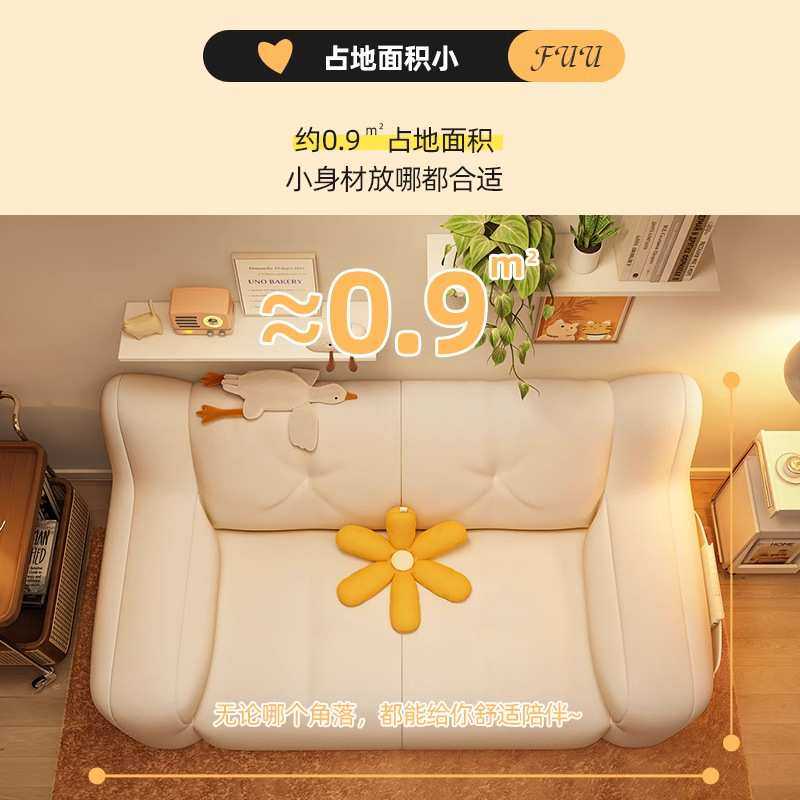 懒人沙发卧室小户型单双人卧室小沙发可躺可睡租房沙发窝窝椅,淘宝优惠券,粉丝福利购,淘宝优惠卷