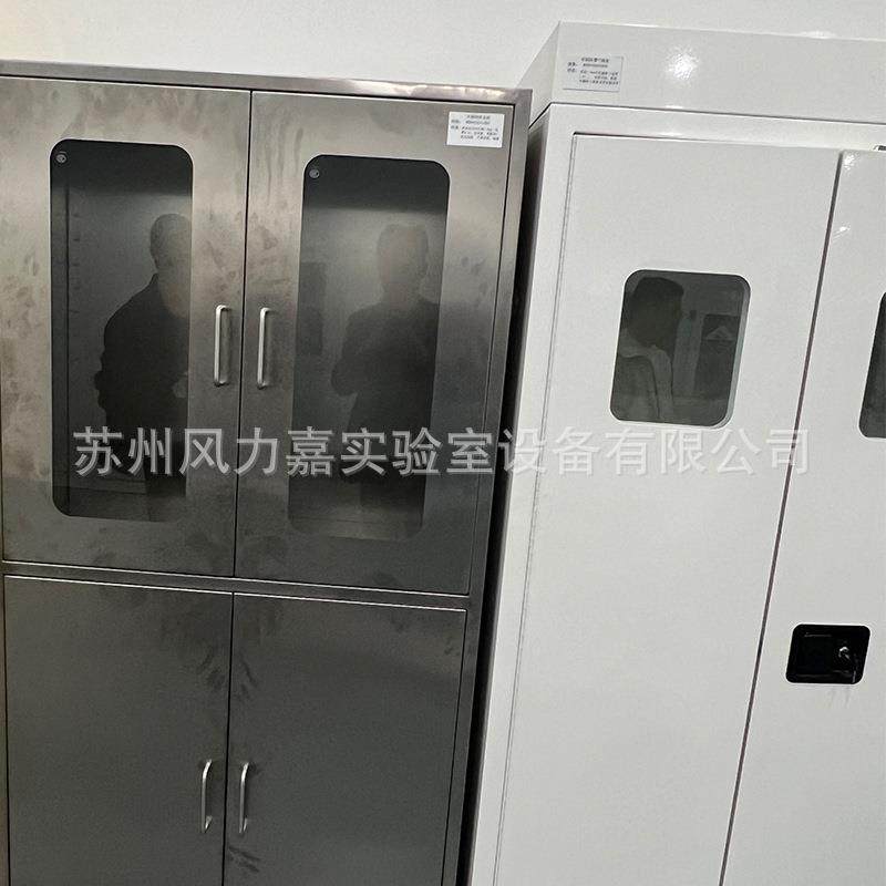 全钢器皿柜学校实验室仪器文件资料柜药品柜试剂柜PP通风器皿柜,淘宝优惠券,粉丝福利购,淘宝优惠卷