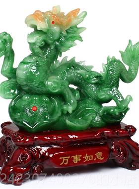 正品招财十二生肖玉青装龙摆大饰号办件公室店铺风水家居酒柜品龙