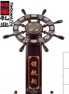 正品舵工手舵摆件船木质艺礼品落地装饰司办公室领航舵乔公迁开业