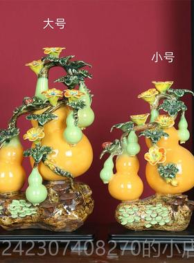 正品五福临门陶瓷葫芦摆件五同代堂装饰公礼中式手工开业乔迁品石