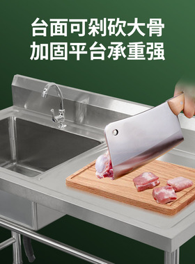 商用包邮实卡不锈钢水槽带支架厨房单双水池洗菜洗手盆带平台食堂