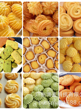 全自动曲奇机多功能曲奇饼干机蛋糕注浆机充填机cookie果蔬