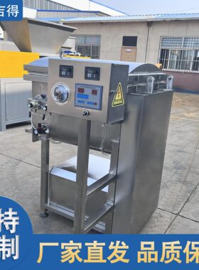 调味品混合搅拌机 台湾烤肠馅拌料机 双轴搅拌真空变频拌馅机