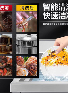 洗碗机超声波商用全自动厨房食堂餐厅用酒店设备大型洗碟盘刷碗机