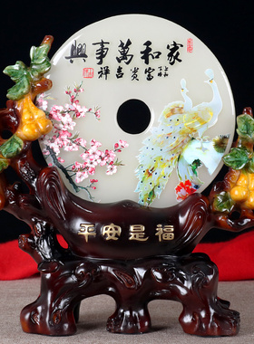 玄关隔断摆件客厅新房卧室酒柜电视柜招财家居装饰品乔迁新居礼品