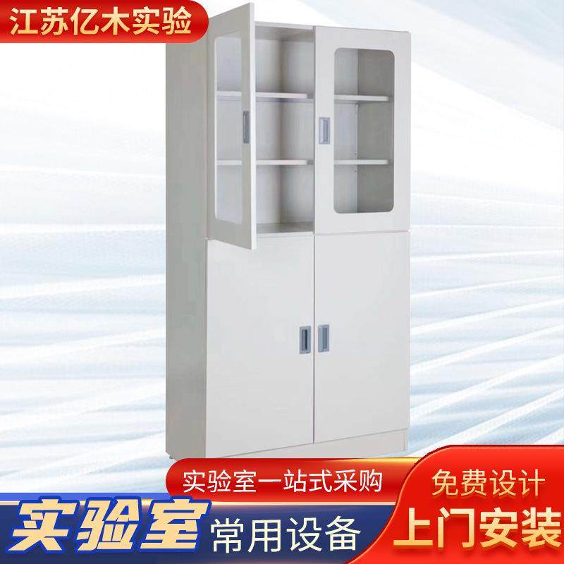 全钢药品柜PP酸碱柜全钢更衣柜全钢文件柜全钢试剂柜PP试剂柜安全,淘宝优惠券,粉丝福利购,淘宝优惠卷