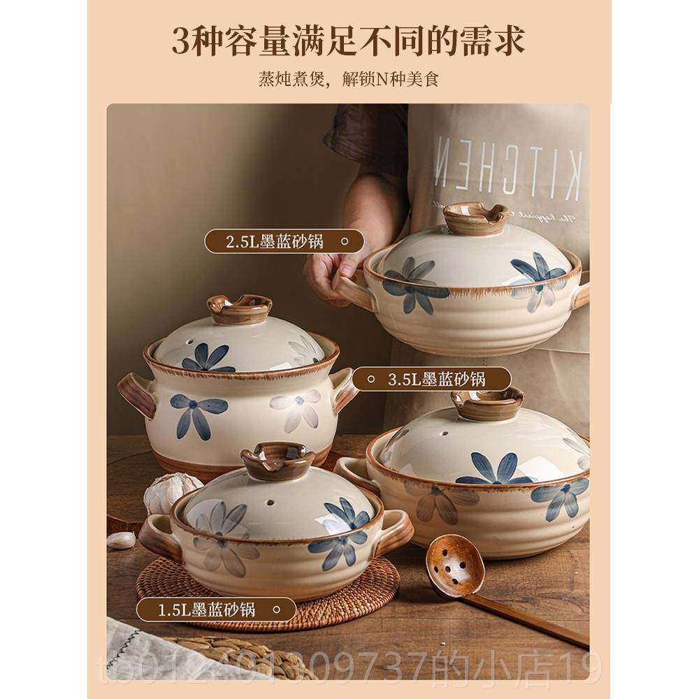 高档深蓝色砂锅汤锅本家锅用瓷小砂煤气炉粘土锅大米陶锅炖锅小日 - 图0