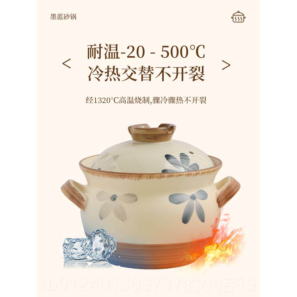 高档深蓝色砂锅汤锅本家锅用瓷小砂煤气炉粘土锅大米陶锅炖锅小日 - 图2