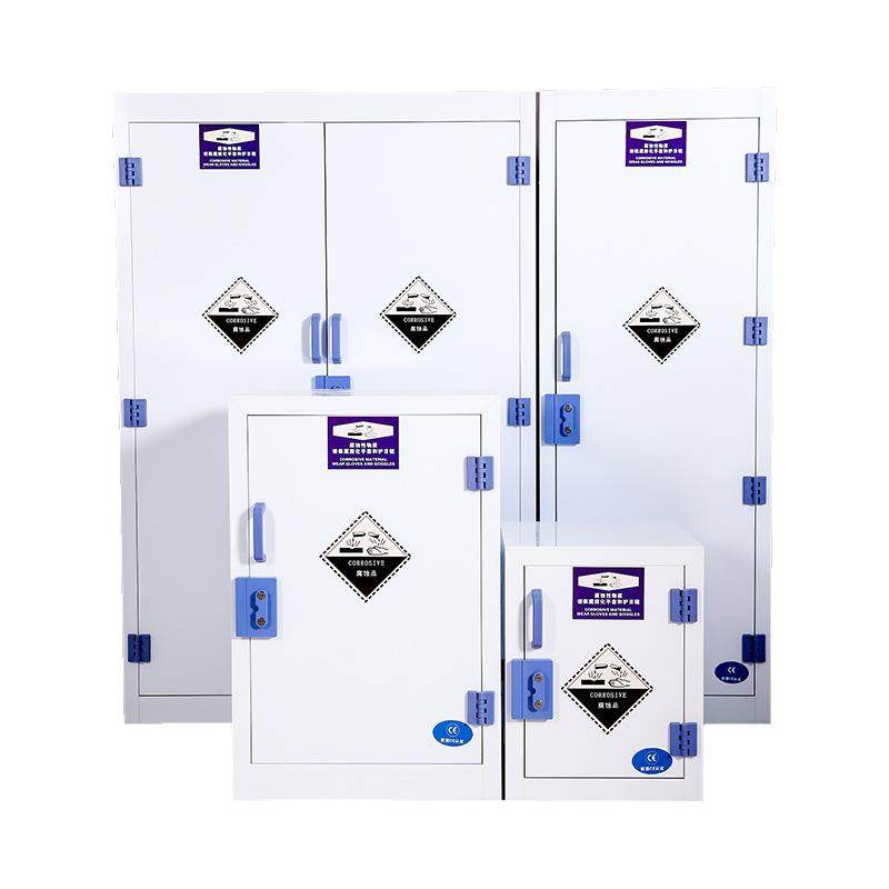 PP试剂柜实验室器皿柜危险化学药品柜双锁强酸强碱防腐蚀PP酸碱柜,淘宝优惠券,粉丝福利购,淘宝优惠卷
