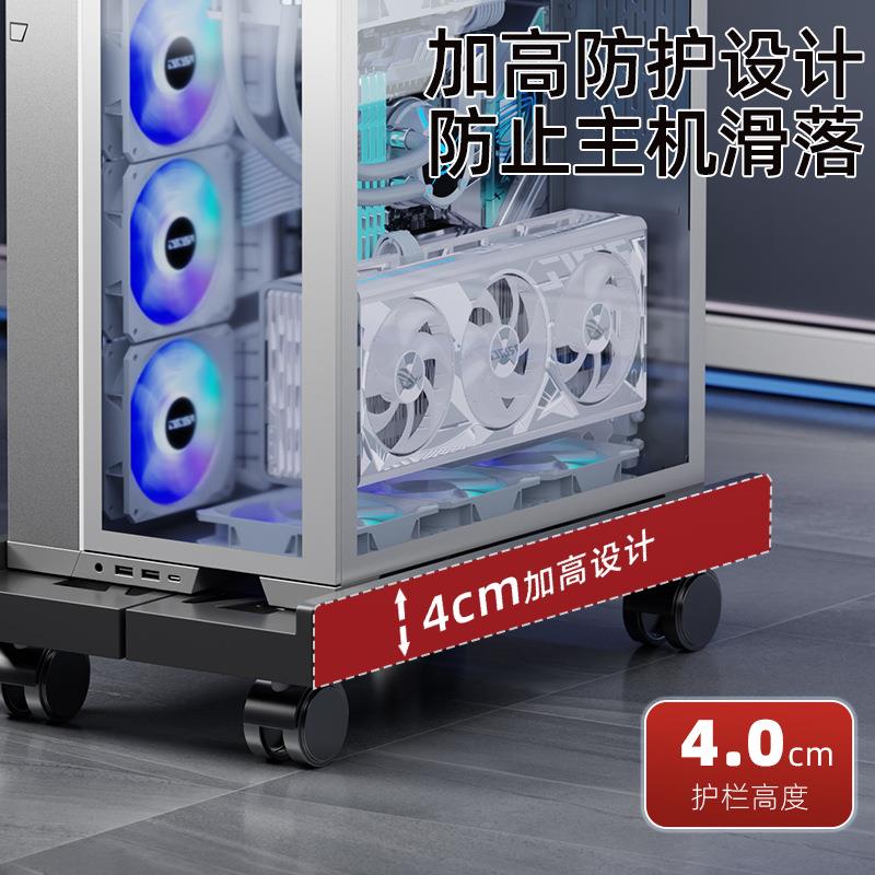 Computer host bracket mobile cooling rack home office chassis wheeled base retractable computer storage rack
