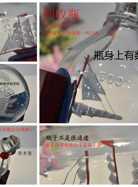 漂流瓶许愿瓶地中海风格帆船的玻璃瓶 瓶中船船瓶迈瑞恩MA2036-38