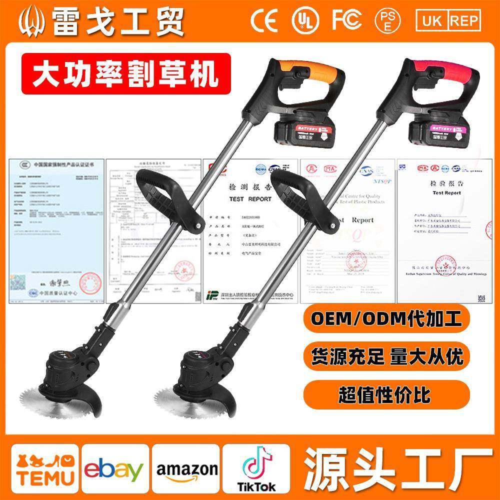 割草机充LG2023电式大功率除多草机手电动便携锂电小持型家用功能,淘宝优惠券,粉丝福利购,淘宝优惠卷