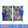 Mold opening of small household appliances and smart product casings. Air purifier mold manufacturing. Multiple injection molding machines produce molds.