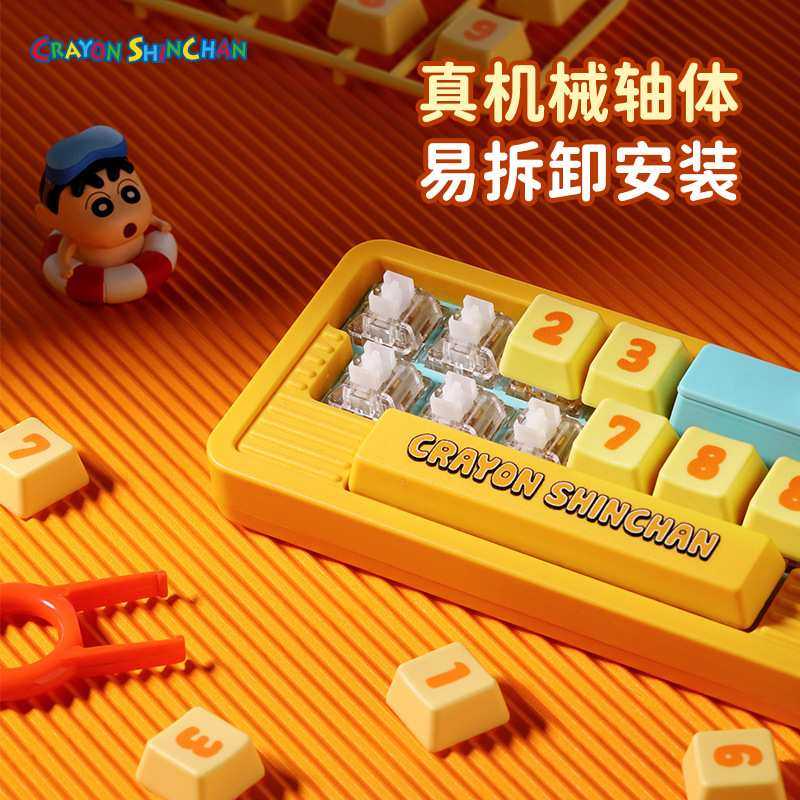 源头蜡笔小新 键盘停车牌多功能车载装饰汽车键盘临时停车号码牌,淘宝优惠券,粉丝福利购,淘宝优惠卷