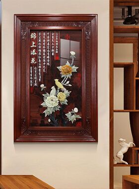 玄关装饰画新中式客厅沙发背景墙面壁画楼梯过道走廊实木玉石挂画
