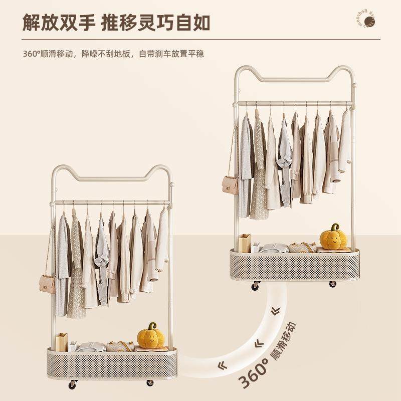 卧室落地奶油风猫耳朵衣帽架衣帽间组装可移动网红创意收纳挂衣架,淘宝优惠券,粉丝福利购,淘宝优惠卷