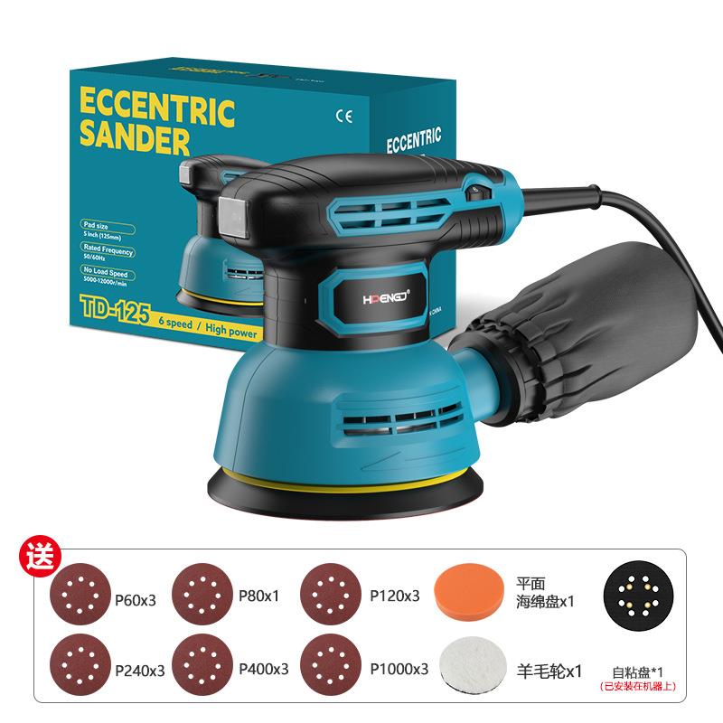 5寸125圆盘砂纸机6档调速打磨机偏心油漆抛光机木工电动木材家具 - 图0