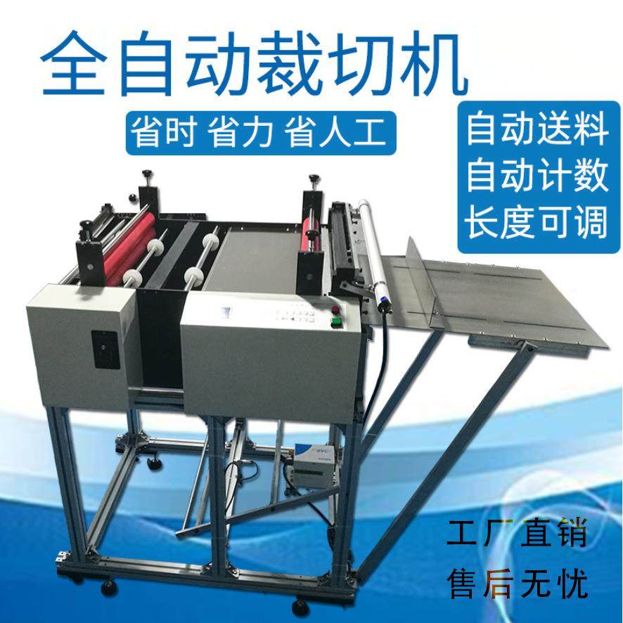 离膜电动裁剪机型型离片膜切机DW-20200全自动离型膜裁切机,淘宝优惠券,粉丝福利购,淘宝优惠卷