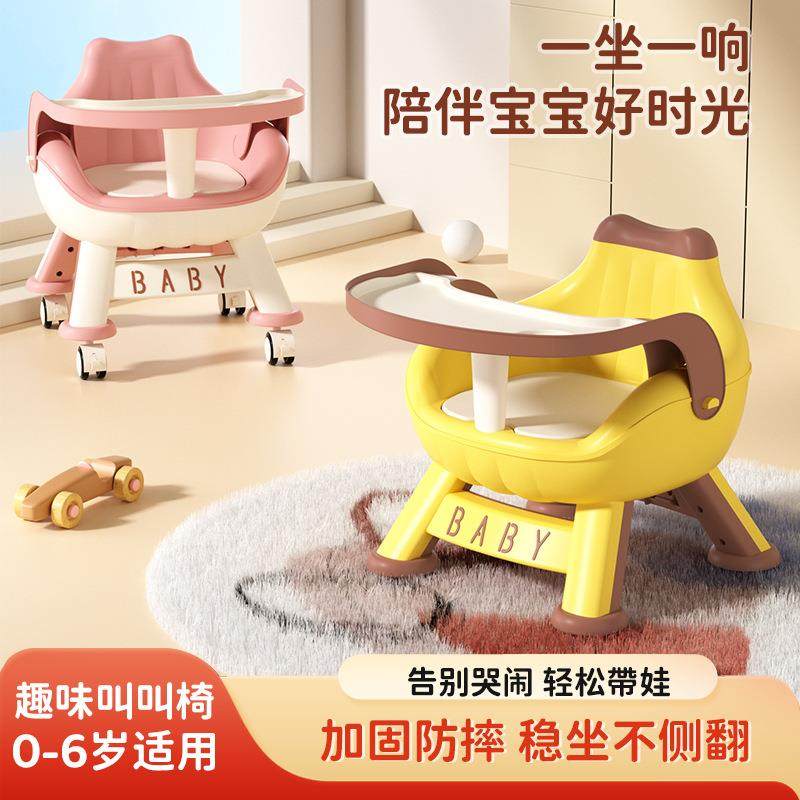 多用宝途香叫583叫椅宝吃饭餐椅儿座椅餐桌家用板凳带靠背童椅蕉,淘宝优惠券,粉丝福利购,淘宝优惠卷