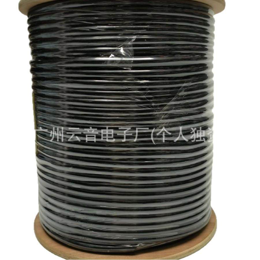 2*3黑发热发烧音响线音箱线车汽音响线VPM黑色0色喇叭线音频线,淘宝优惠券,粉丝福利购,淘宝优惠卷