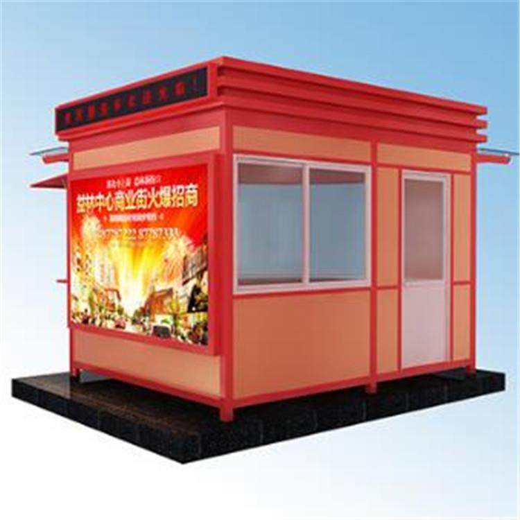 东莞销售移动售卖屋商铺网红打卡奶茶店咖啡厅汉堡店售卖亭售货亭,淘宝优惠券,粉丝福利购,淘宝优惠卷