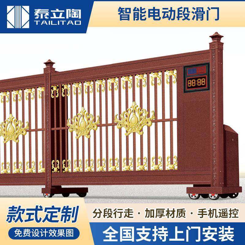 平移悬浮门电动折叠门别墅庭院家用厂家直供自动遥控无轨道伸缩门,淘宝优惠券,粉丝福利购,淘宝优惠卷