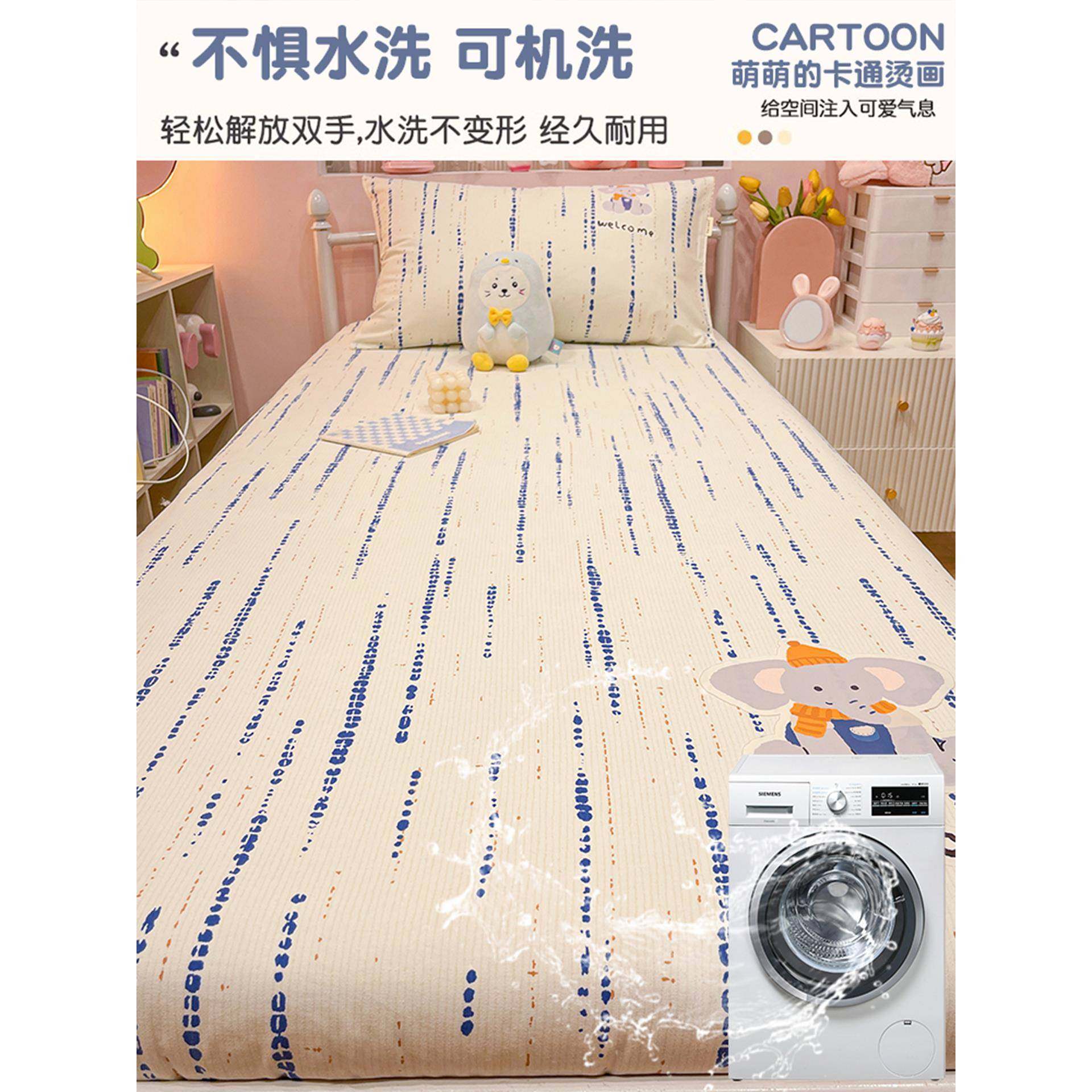 学宿DTL舍加厚纯棉老粗布床笠90190室全棉床x罩寝生单人床单薄床,淘宝优惠券,粉丝福利购,淘宝优惠卷