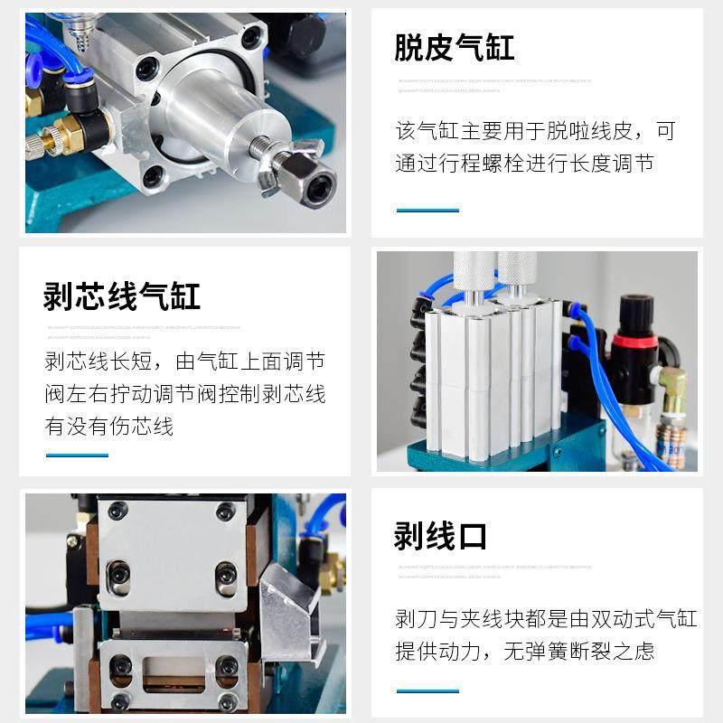 半自动气动剥线机多芯护套线剥皮机排线剥线立式纯气动剥线机,淘宝优惠券,粉丝福利购,淘宝优惠卷