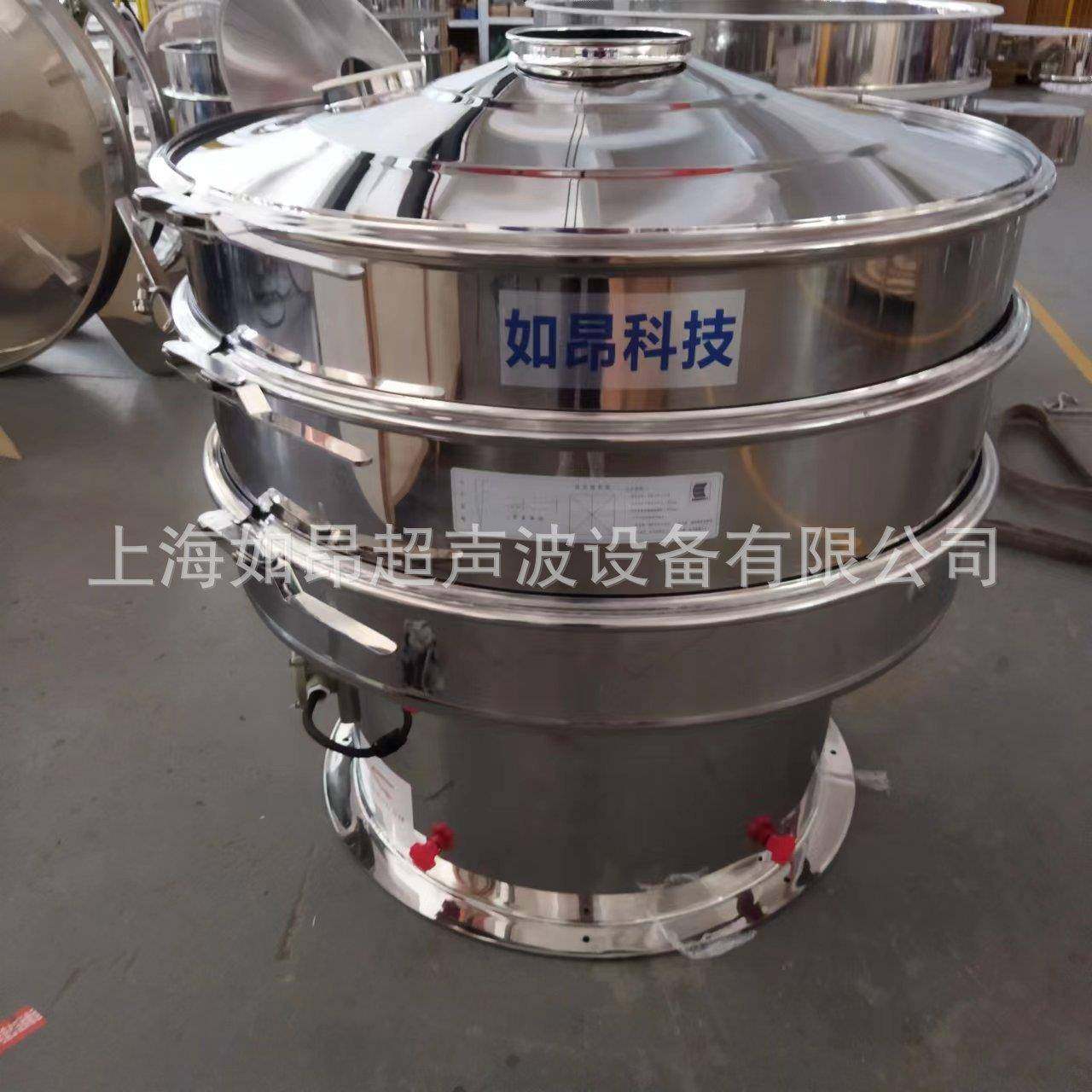 不锈钢超声波振动筛精细筛分机镜面无残留医药化工行业专业设备,淘宝优惠券,粉丝福利购,淘宝优惠卷