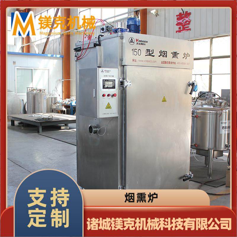 熟食肉类糖熏上色烟熏炉烤羊腿牛排熏烤炉大型蒜蓉肠烟熏蒸煮炉,淘宝优惠券,粉丝福利购,淘宝优惠卷