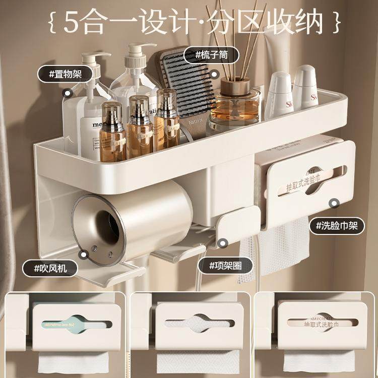 架德国多功LXX风能吹风机置物洗脸巾一体免打孔卫生间油感奶浴室,淘宝优惠券,粉丝福利购,淘宝优惠卷
