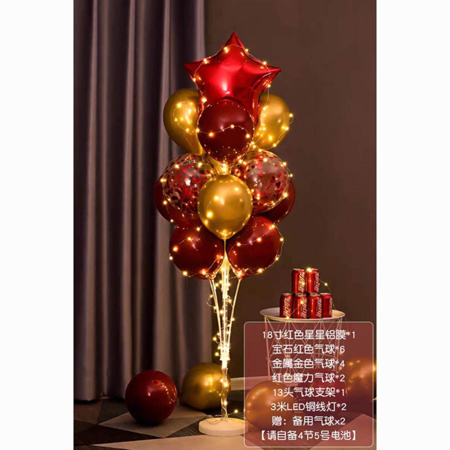 发光地飘立柱气球装饰布置生日派对婚礼场景开业周年庆典路引支架,淘宝优惠券,粉丝福利购,淘宝优惠卷