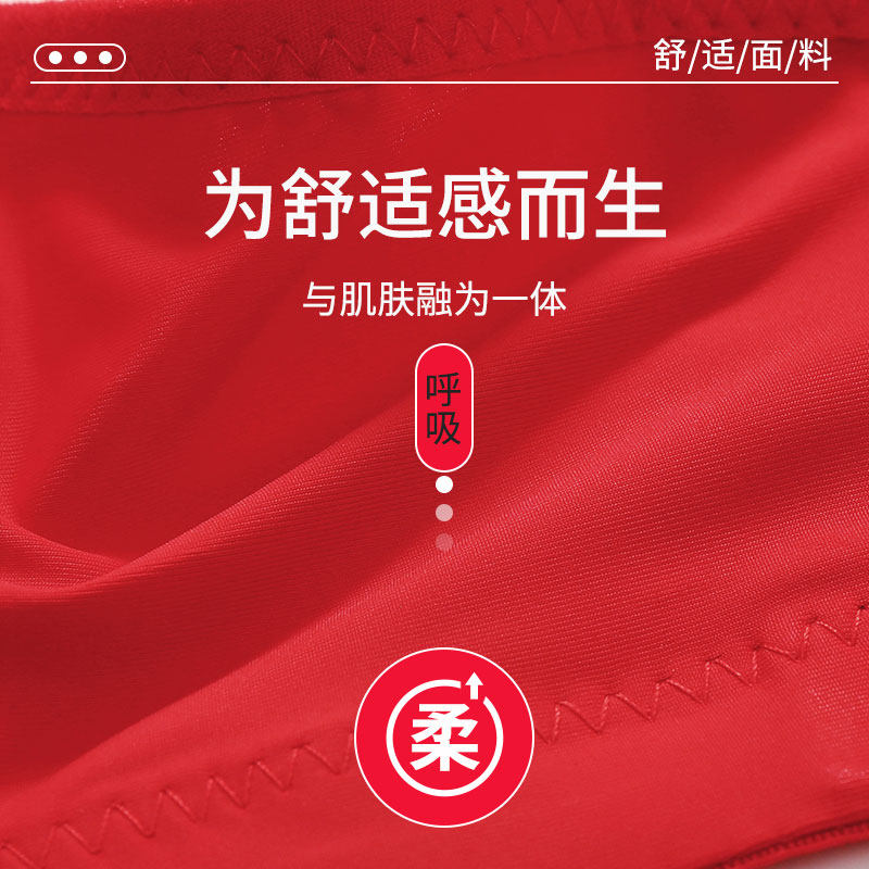 红色本命年中老年妈妈文胸女无钢圈聚拢调整型上托显大胸罩,淘宝优惠券,粉丝福利购,淘宝优惠卷