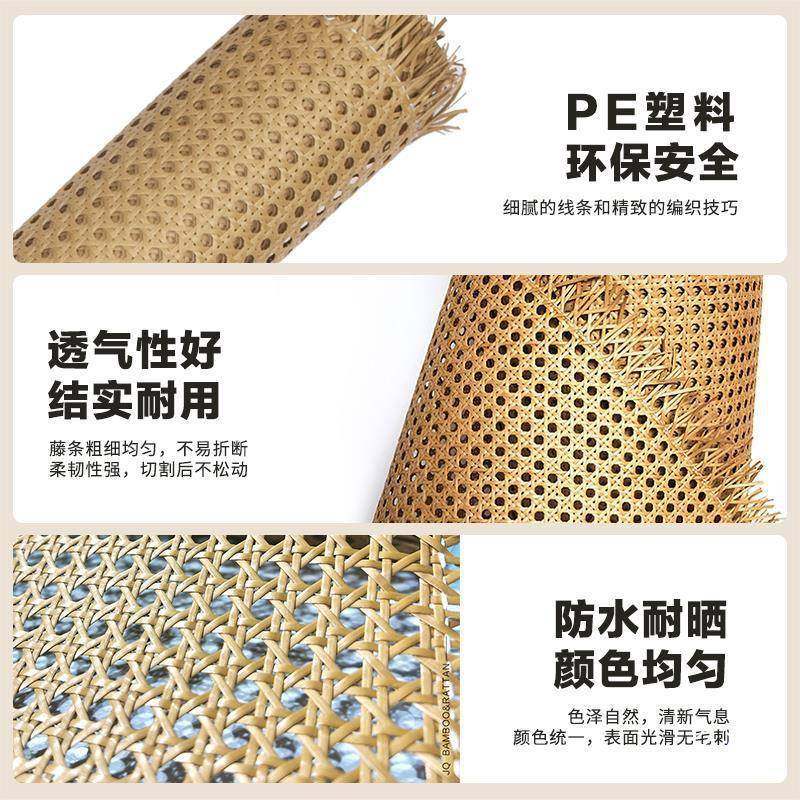 塑料仿藤编八角镂空PVC藤家具编藤SHN柜门藤屏藤户风外藤藤编垒德,淘宝优惠券,粉丝福利购,淘宝优惠卷