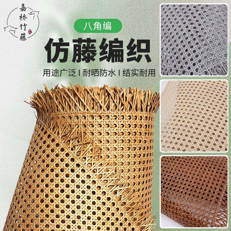 塑料仿藤编八角镂空PVC藤家具编藤SHN柜门藤屏藤户风外藤藤编垒德,淘宝优惠券,粉丝福利购,淘宝优惠卷