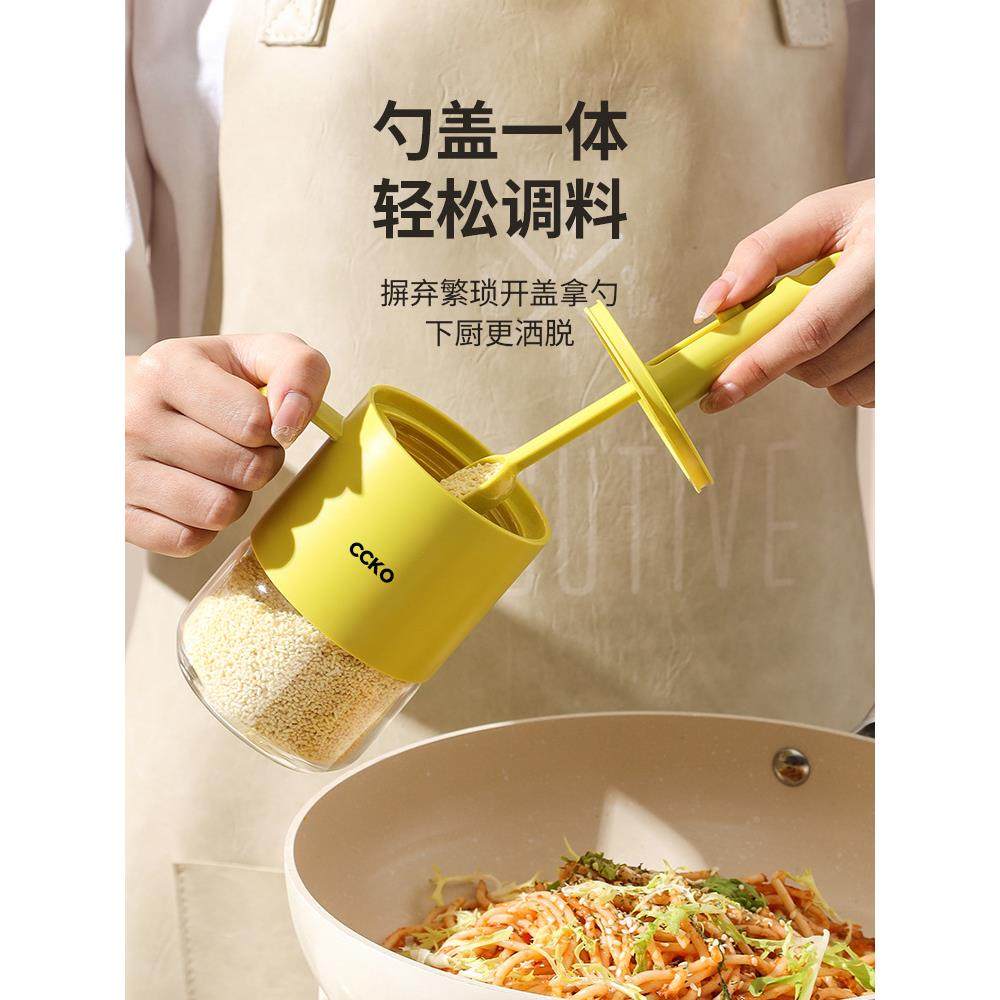 德国调纳料罐CK8705玻璃调料盒勺收盖体家用厨房密一封防潮盒调味,淘宝优惠券,粉丝福利购,淘宝优惠卷