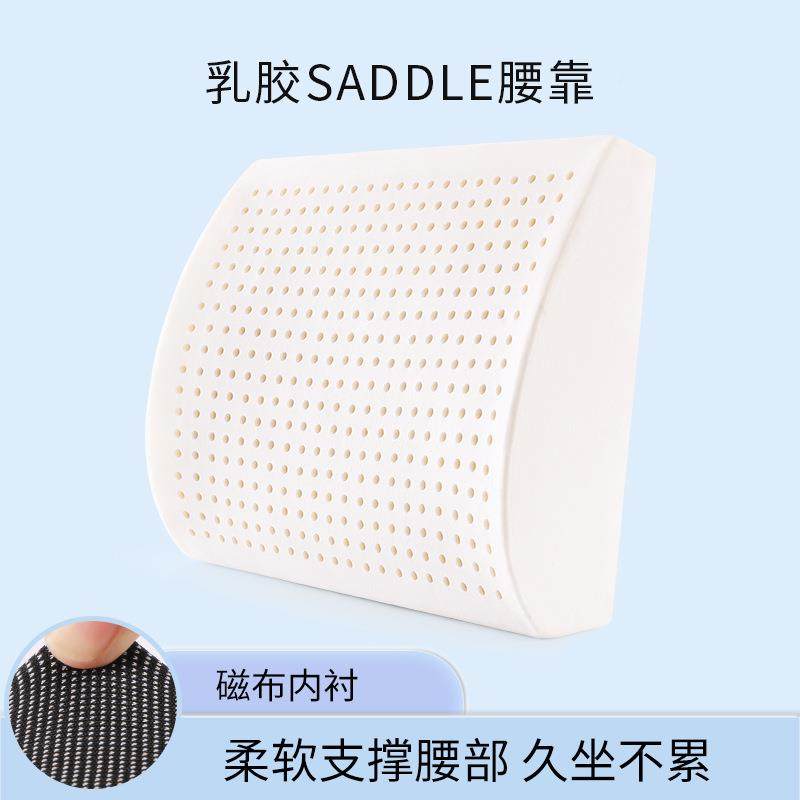 护腰靠垫乳胶办公腰靠靠枕汽室车TYK43020椅子抱枕背垫孕妇垫座椅,淘宝优惠券,粉丝福利购,淘宝优惠卷