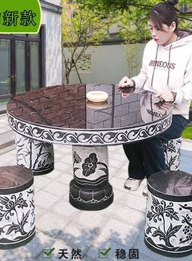 休桌石石凳一套庭院花园户外石桌椅古X-656469中仿式长石桌子闲家