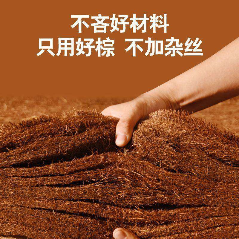 QXQ全天老式棕榈山然床垫硬手叠工椰棕折儿童无胶榻榻米老人棕垫,淘宝优惠券,粉丝福利购,淘宝优惠卷