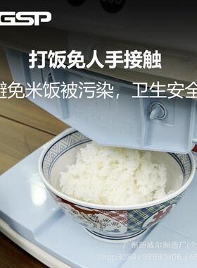 餐厅食堂自助打饭机智能盛饭机定量打饭机自动分饭机全自动打饭机