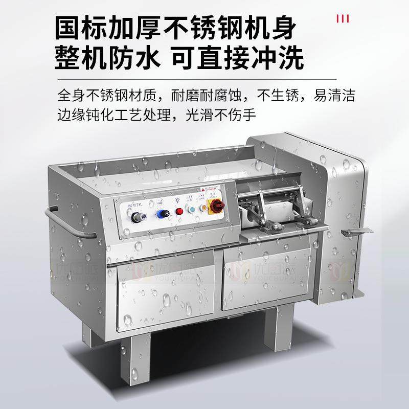 商用切丁机多功能猪肉切片机食堂大型全自动鲜肉冻肉切丁机,淘宝优惠券,粉丝福利购,淘宝优惠卷