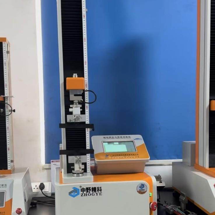 触摸屏开盒力试验机纸盒打开力检测仪电子式纸盒压力试验仪测试仪,淘宝优惠券,粉丝福利购,淘宝优惠卷