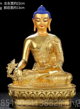 正品药师佛像饰品藏传密3米宗5家庭崇拜英寸7英寸3.3厘全镀金药师