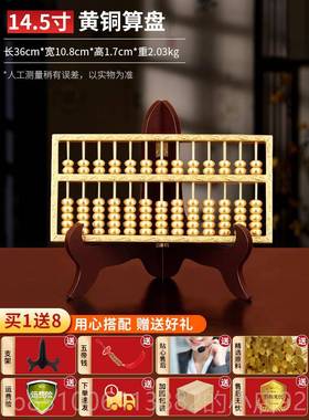 正品黄算铜盘客实业心如意算盘摆件店铺厅办公室装饰工艺品大号开